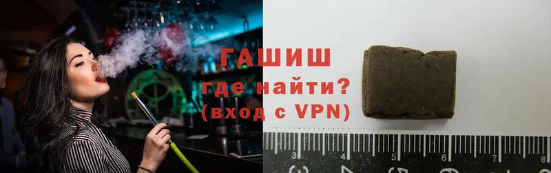 как найти закладки  Мичуринск  ГАШИШ VHQ 