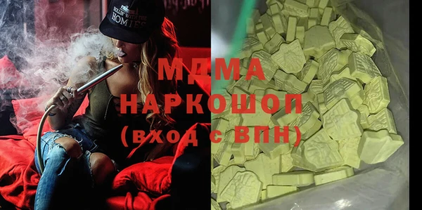 прущая мука Бугульма